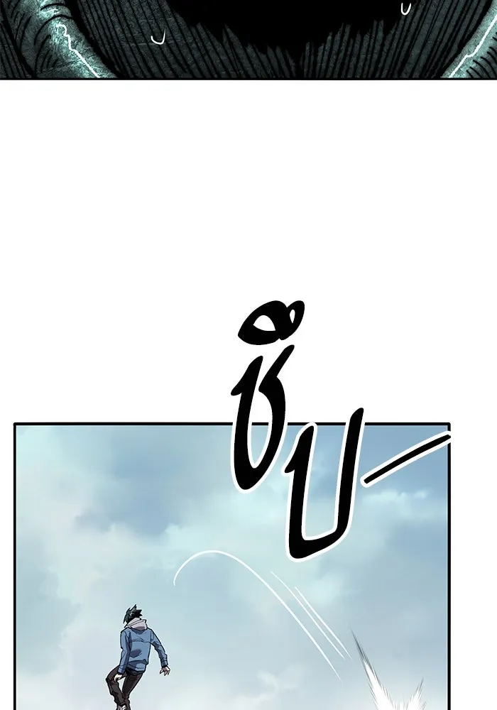 ยอดคนเลเวลทะลุ ตอนที่ 47 โลกที่ลุกเป็นไฟ (2) รูปที่ 226