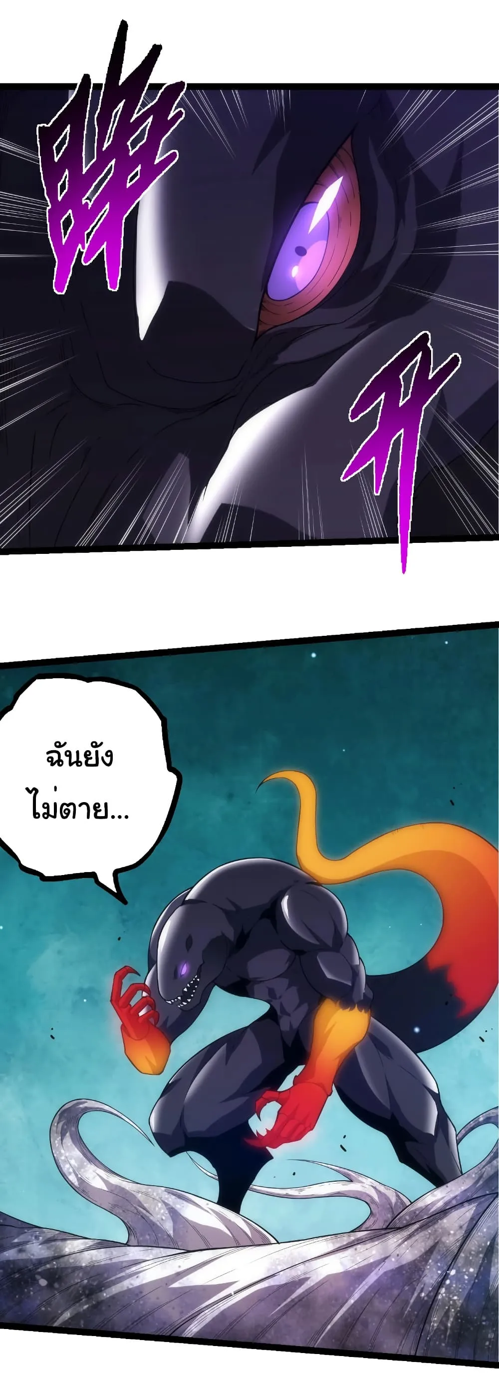 Manga-lc-com อ่านมังงะ อ่านการ์ตูน ออนไลน์ ฟรี Evolution from the Big Tree ตอนที่ 1 2 3 4 5 6 7 8 9 10 11 12 13 14 ฟรี ไม่มีโฆษณา Manga-lc - อ่าน มังงะ อ่าน การ์ตูน ออนไลน์ อ่านมังงะ ฟรี