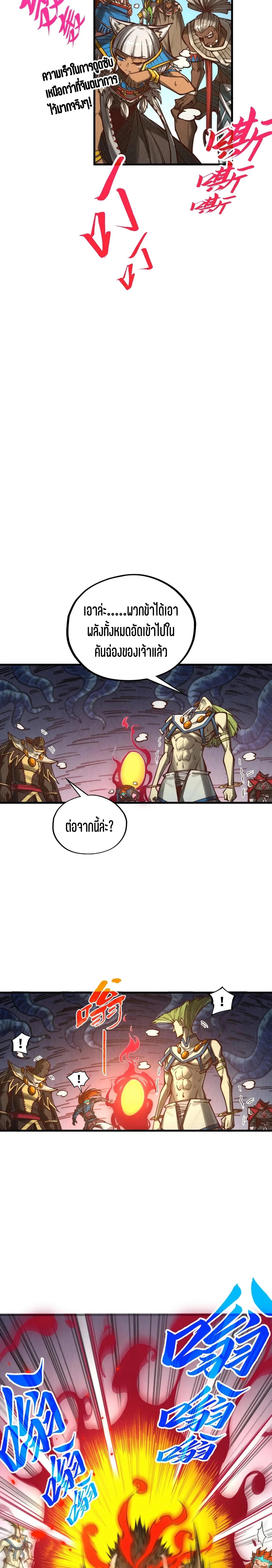 Manga-lc-com อ่านมังงะ อ่านการ์ตูน ออนไลน์ ฟรี The Eternal Supreme ตอนที่ 1 2 3 4 5 6 7 8 9 10 11 12 13 14 ฟรี ไม่มีโฆษณา Manga-lc - อ่าน มังงะ อ่าน การ์ตูน ออนไลน์ อ่านมังงะ ฟรี