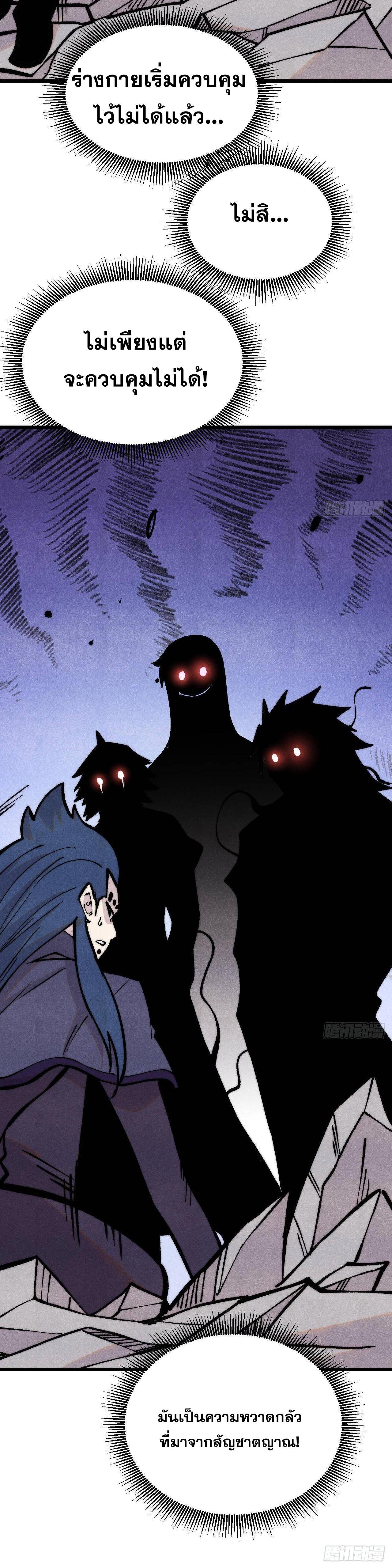 Manga-lc-com อ่านมังงะ อ่านการ์ตูน ออนไลน์ ฟรี All Hail the Sect Leader ตอนที่ 1 2 3 4 5 6 7 8 9 10 11 12 13 14 ฟรี ไม่มีโฆษณา Manga-lc - อ่าน มังงะ อ่าน การ์ตูน ออนไลน์ อ่านมังงะ ฟรี