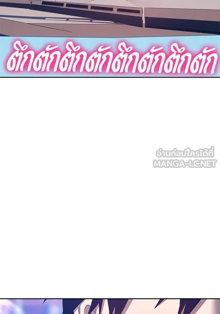 +99 ท่อนไม้พร้อมบวก ตอนที่ 61 รูปที่ 246