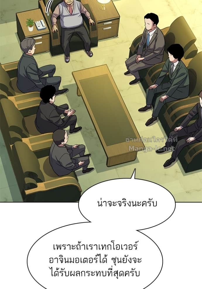 Doujin-Lc- อ่าน โดจิน มังฮวา เกาหลี ญี่ปุ่น จีน แปลไทย Reborn Rich ตอนที่ 1 2 3 4 5 6 7 8 9 10 11 12 13 14 ฟรี ไม่มีโฆษณา อ่าน โดจิน Manhwa เกาหลี ญี่ปุ่น จีน เรามีครบ คัดมาให้เน้นๆ โดจิน 18+ รับประกันความฟินโดย Doujin Lc