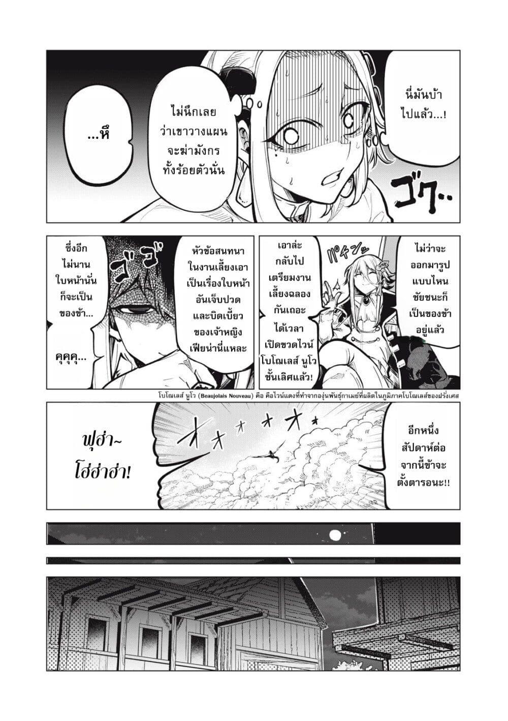 Manga-lc-com อ่านมังงะ อ่านการ์ตูน ออนไลน์ ฟรี Kuni wo Owareta Ryuushi-san, Hirowareta Ringoku de Ukkari Musou shite Shimau. ตอนที่ 1 2 3 4 5 6 7 8 9 10 11 12 13 14 ฟรี ไม่มีโฆษณา Manga-lc - อ่าน มังงะ อ่าน การ์ตูน ออนไลน์ อ่านมังงะ ฟรี