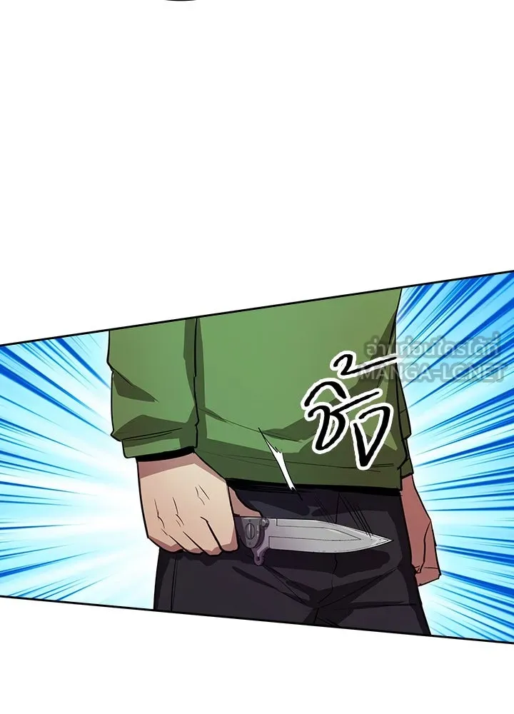 นักเลงกระจอกย้อนเวลามาทวงแค้น ตอนที่ 54 รูปที่ 30