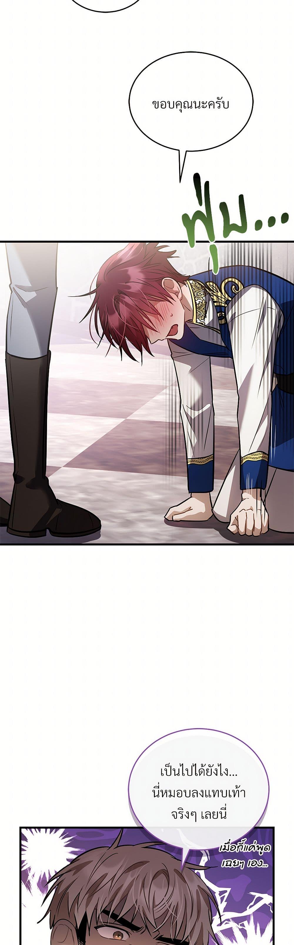 Manga-lc-com อ่านมังงะ อ่านการ์ตูน ออนไลน์ ฟรี The Night Without Shadows ตอนที่ 1 2 3 4 5 6 7 8 9 10 11 12 13 14 ฟรี ไม่มีโฆษณา Manga-lc - อ่าน มังงะ อ่าน การ์ตูน ออนไลน์ อ่านมังงะ ฟรี