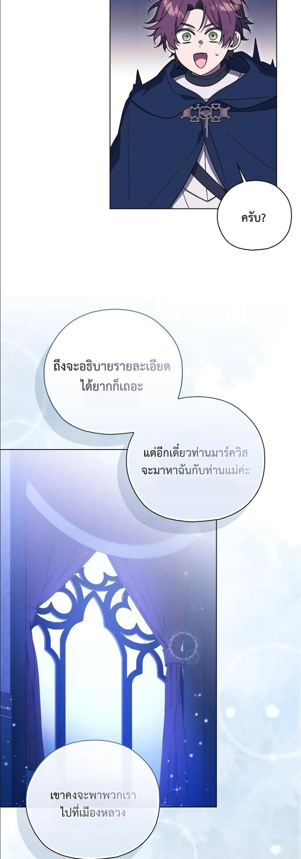 Manga-lc-com อ่านมังงะ อ่านการ์ตูน ออนไลน์ ฟรี Looking For The Villainess Contract Husband ตอนที่ 1 2 3 4 5 6 7 8 9 10 11 12 13 14 ฟรี ไม่มีโฆษณา Manga-lc - อ่าน มังงะ อ่าน การ์ตูน ออนไลน์ อ่านมังงะ ฟรี