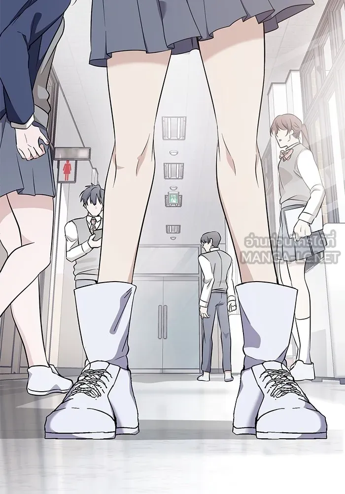 ราชินีนักบู๊ ตอนที่ 3 รูปที่ 9