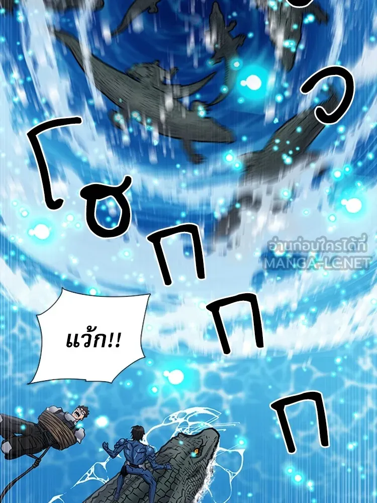 ดรูอิดแห่งสถานีโซล ตอนที่ 97 รูปที่ 108