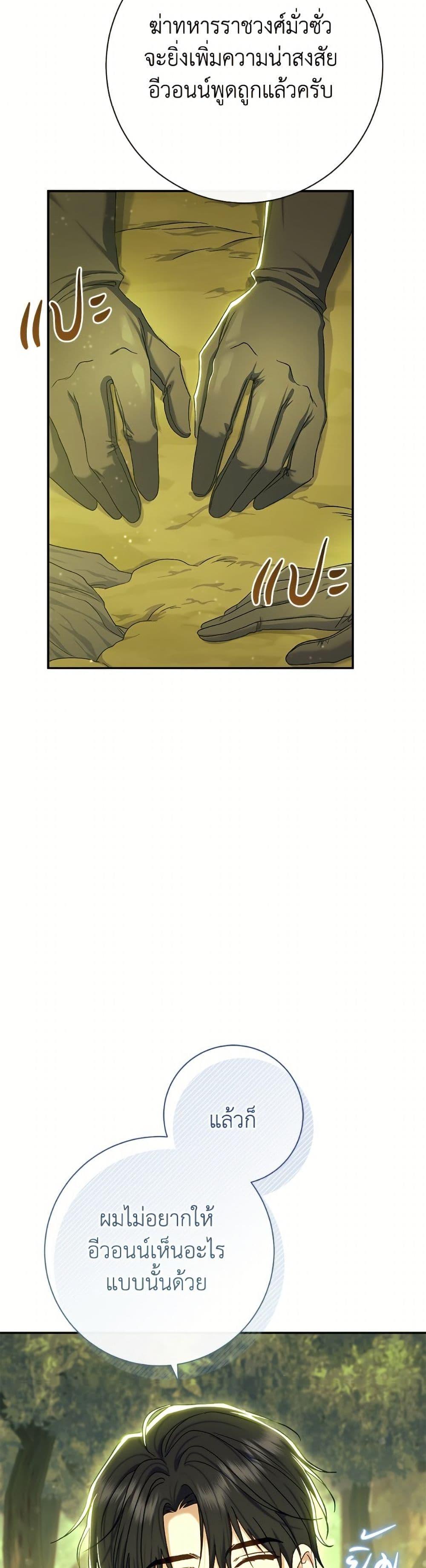 Manga-lc-com อ่านมังงะ อ่านการ์ตูน ออนไลน์ ฟรี The Villain’s Match Is Too Perfect ตอนที่ 1 2 3 4 5 6 7 8 9 10 11 12 13 14 ฟรี ไม่มีโฆษณา Manga-lc - อ่าน มังงะ อ่าน การ์ตูน ออนไลน์ อ่านมังงะ ฟรี