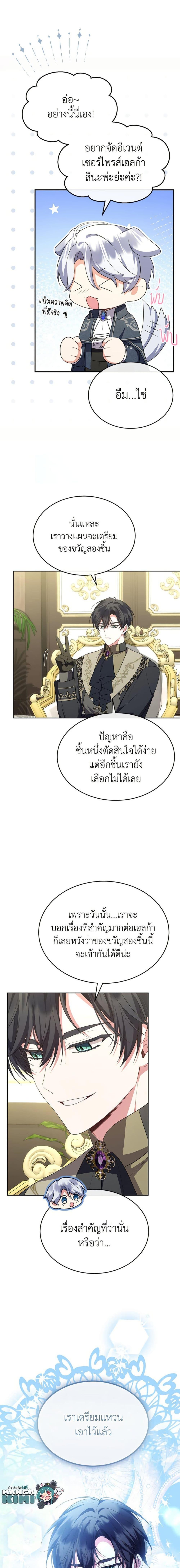 Manga-lc-com อ่านมังงะ อ่านการ์ตูน ออนไลน์ ฟรี The Real Daughter Is Back ตอนที่ 1 2 3 4 5 6 7 8 9 10 11 12 13 14 ฟรี ไม่มีโฆษณา Manga-lc - อ่าน มังงะ อ่าน การ์ตูน ออนไลน์ อ่านมังงะ ฟรี