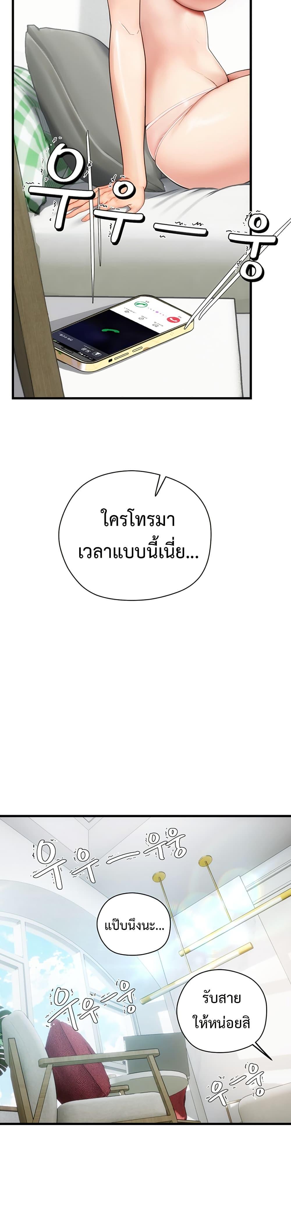Doujin-Lc- อ่าน โดจิน มังฮวา เกาหลี ญี่ปุ่น จีน แปลไทย S Matching ตอนที่ 1 2 3 4 5 6 7 8 9 10 11 12 13 14 ฟรี ไม่มีโฆษณา อ่าน โดจิน Manhwa เกาหลี ญี่ปุ่น จีน เรามีครบ คัดมาให้เน้นๆ โดจิน 18+ รับประกันความฟินโดย  Doujin Lc