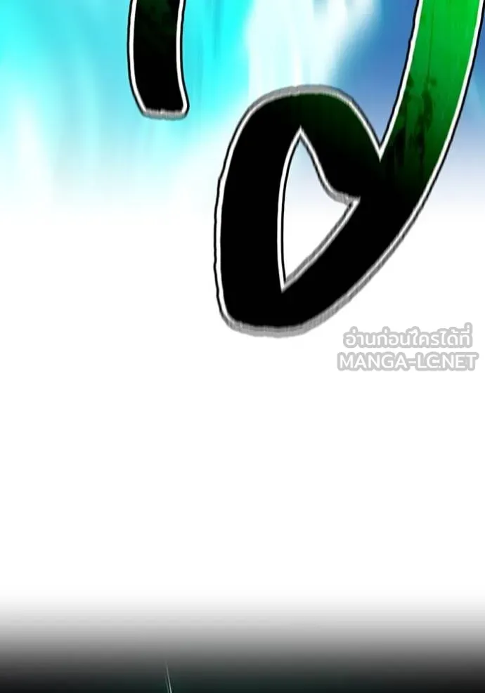 ฮันเตอร์สกิลโกง ตอนที่ 40 รูปที่ 52