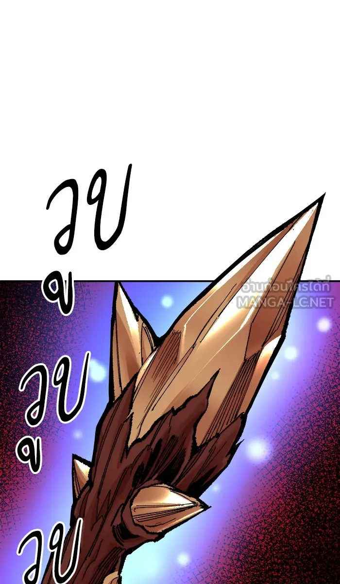 ยอดคนเลเวลทะลุ ตอนที่ 49 คนในพื้นที่ (5) รูปที่ 18