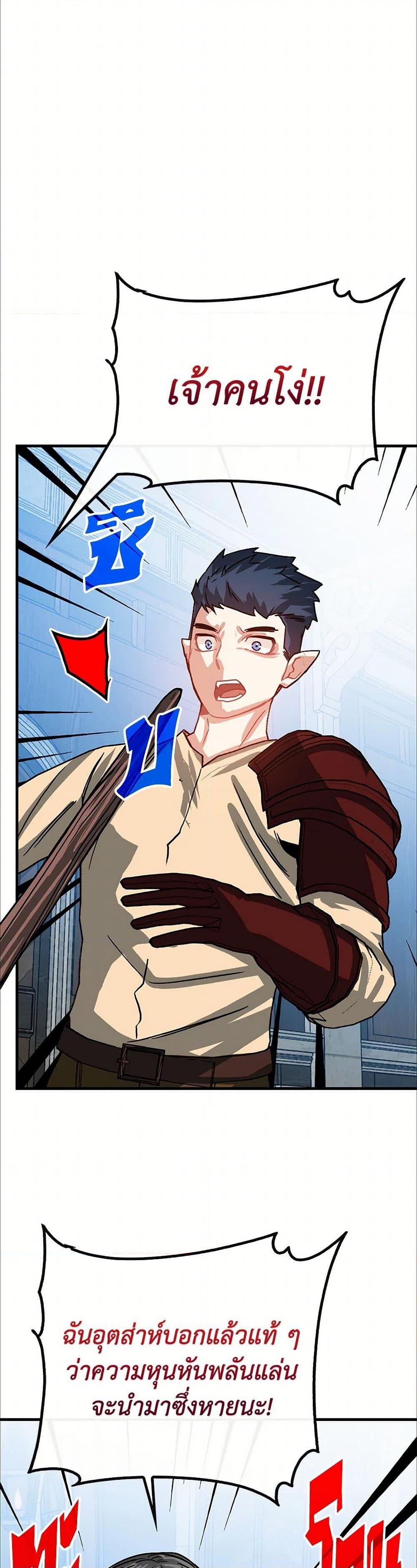 Manga-lc-com อ่านมังงะ อ่านการ์ตูน ออนไลน์ ฟรี SSS-Class Gacha Hunter ตอนที่ 1 2 3 4 5 6 7 8 9 10 11 12 13 14 ฟรี ไม่มีโฆษณา Manga-lc - อ่าน มังงะ อ่าน การ์ตูน ออนไลน์ อ่านมังงะ ฟรี