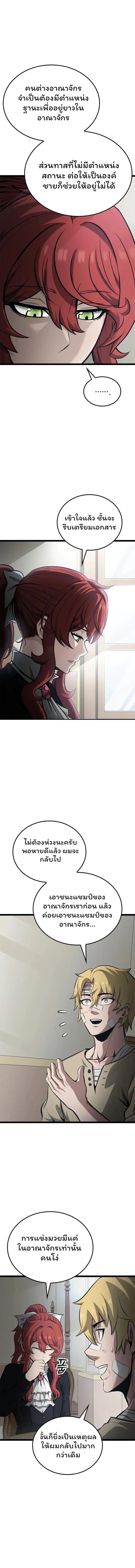 Manga-lc-com อ่านมังงะ อ่านการ์ตูน ออนไลน์ ฟรี Boxer Kali ตอนที่ 1 2 3 4 5 6 7 8 9 10 11 12 13 14 ฟรี ไม่มีโฆษณา Manga-lc - อ่าน มังงะ อ่าน การ์ตูน ออนไลน์ อ่านมังงะ ฟรี