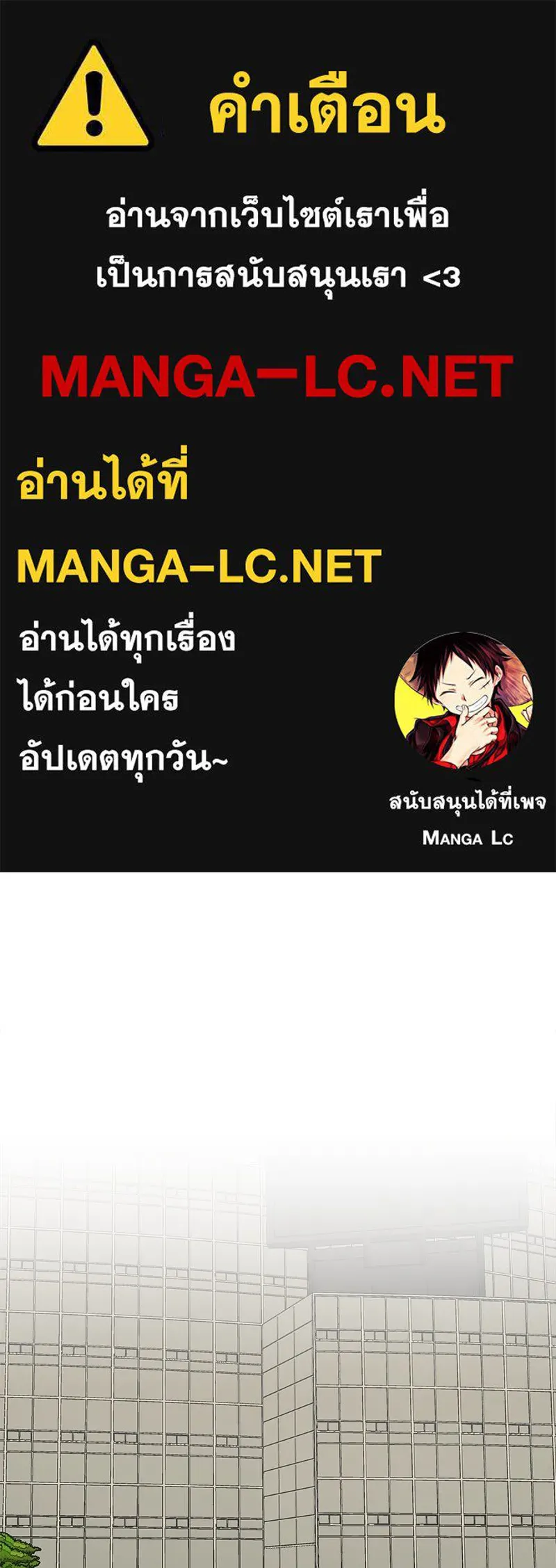 รักนี้ไม่ต้องมีเซนส์ ตอนที่ 8 รูปที่ 1
