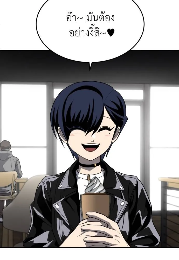 สนามเด็กล่า ตอนที่ 23 รูปที่ 47