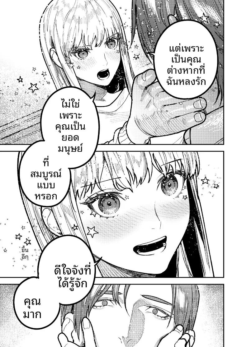 Doujin-Lc- อ่าน โดจิน มังฮวา เกาหลี ญี่ปุ่น จีน แปลไทย รุ่นพี่อาซากิ เรามามีความสุขด้วยกันเถอะ ตอนที่ 1 2 3 4 5 6 7 8 9 10 11 12 13 14 ฟรี ไม่มีโฆษณา อ่าน โดจิน Manhwa เกาหลี ญี่ปุ่น จีน เรามีครบ คัดมาให้เน้นๆ โดจิน 18+ รับประกันความฟินโดย  Doujin Lc
