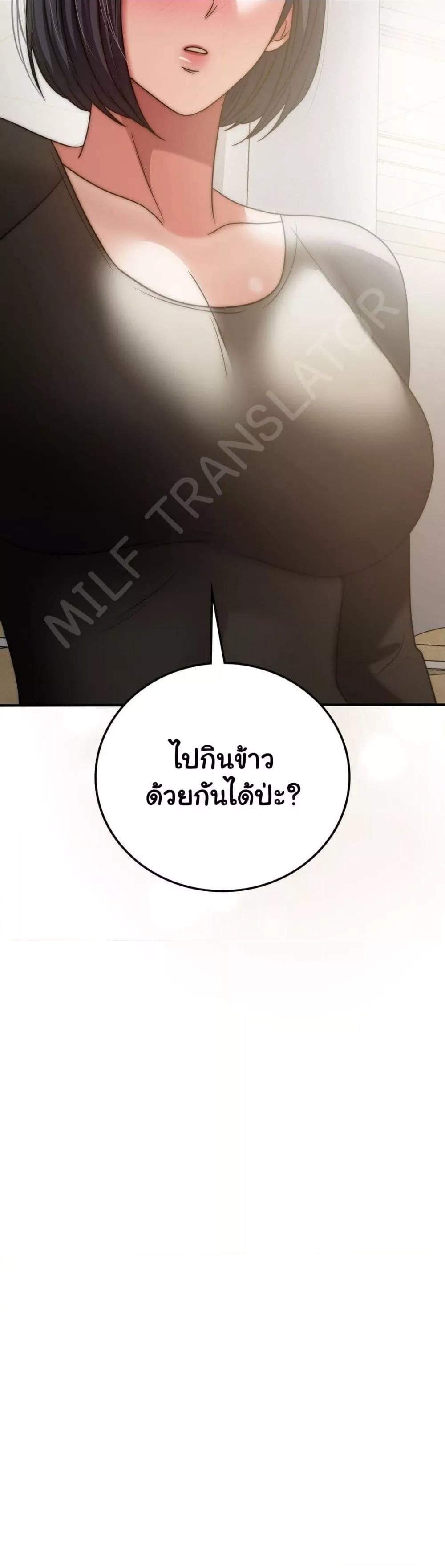 Doujin-Lc- อ่าน โดจิน มังฮวา เกาหลี ญี่ปุ่น จีน แปลไทย Stepmother’s Past ตอนที่ 1 2 3 4 5 6 7 8 9 10 11 12 13 14 ฟรี ไม่มีโฆษณา อ่าน โดจิน Manhwa เกาหลี ญี่ปุ่น จีน เรามีครบ คัดมาให้เน้นๆ โดจิน 18+ รับประกันความฟินโดย  Doujin Lc