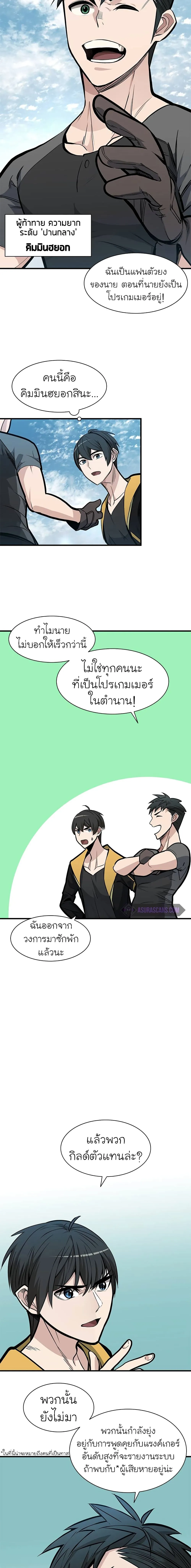 Manga-lc-com อ่านมังงะ อ่านการ์ตูน ออนไลน์ ฟรี The Tutorial is Too Hard ตอนที่ 1 2 3 4 5 6 7 8 9 10 11 12 13 14 ฟรี ไม่มีโฆษณา Manga-lc - อ่าน มังงะ อ่าน การ์ตูน ออนไลน์ อ่านมังงะ ฟรี