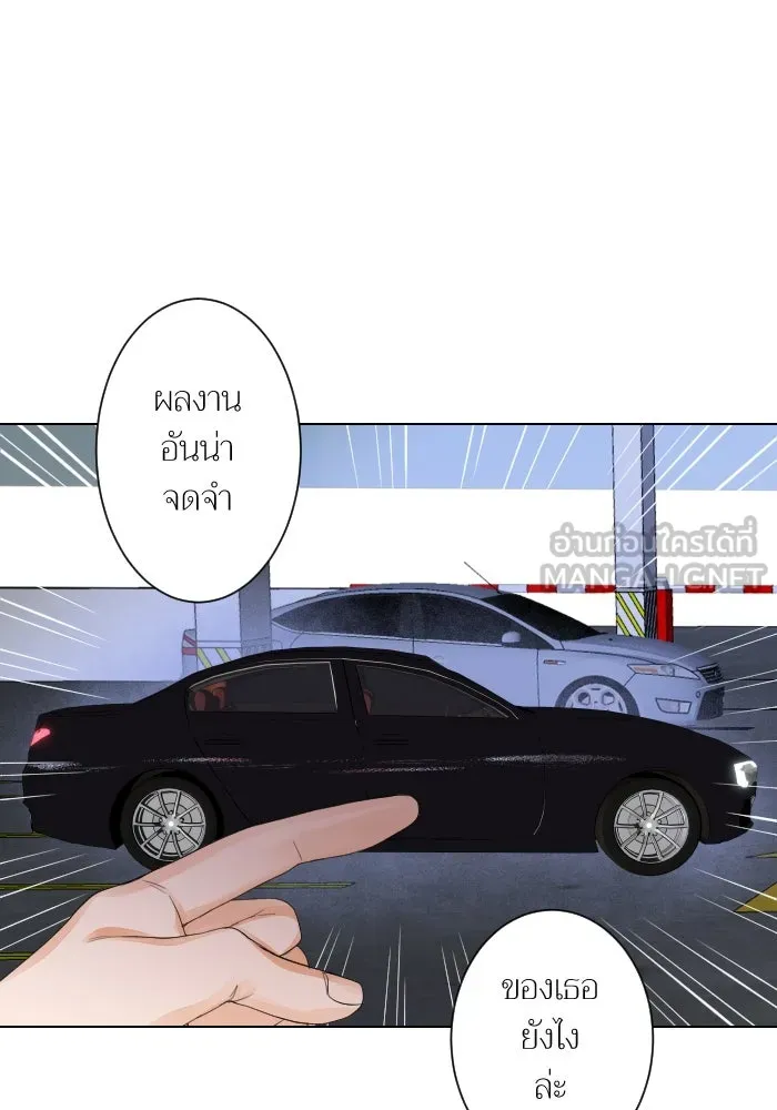 2nd Love หนุ่มเฮ้วสาวbrเปรี้ยวรักเดียวโด ตอนที่ 8 รูปที่ 18