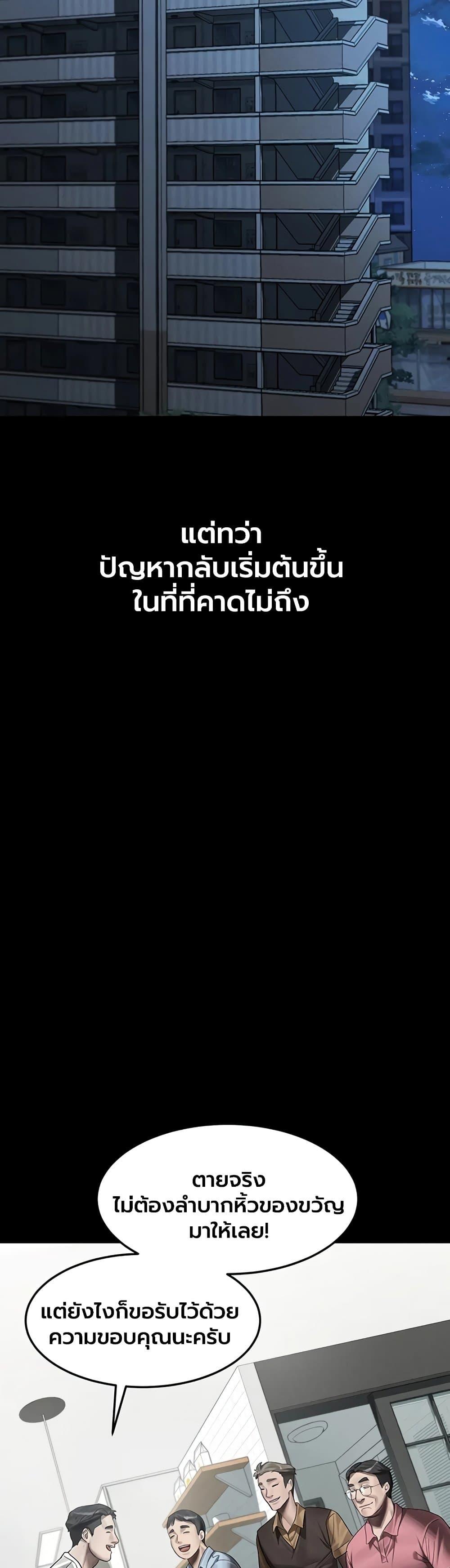 Doujin-Lc- อ่าน โดจิน มังฮวา เกาหลี ญี่ปุ่น จีน แปลไทย Dirty Talk ตอนที่ 1 2 3 4 5 6 7 8 9 10 11 12 13 14 ฟรี ไม่มีโฆษณา อ่าน โดจิน Manhwa เกาหลี ญี่ปุ่น จีน เรามีครบ คัดมาให้เน้นๆ โดจิน 18+ รับประกันความฟินโดย  Doujin Lc