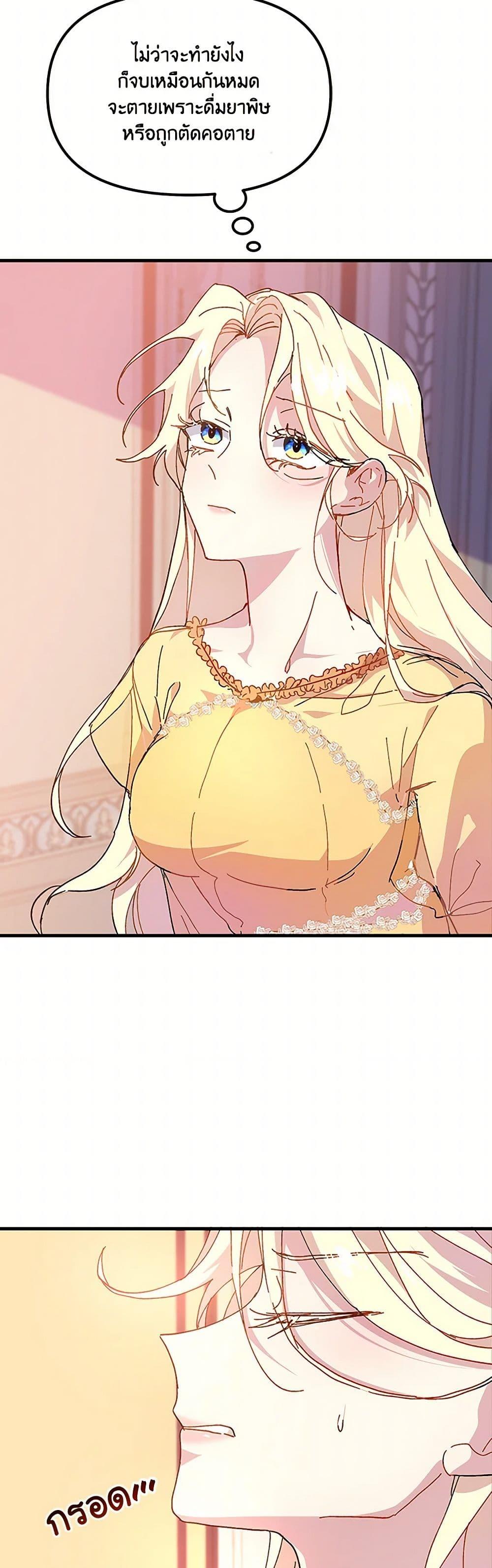 Manga-lc-com อ่านมังงะ อ่านการ์ตูน ออนไลน์ ฟรี The Princess Pretends to Be Crazy ตอนที่ 1 2 3 4 5 6 7 8 9 10 11 12 13 14 ฟรี ไม่มีโฆษณา Manga-lc - อ่าน มังงะ อ่าน การ์ตูน ออนไลน์ อ่านมังงะ ฟรี