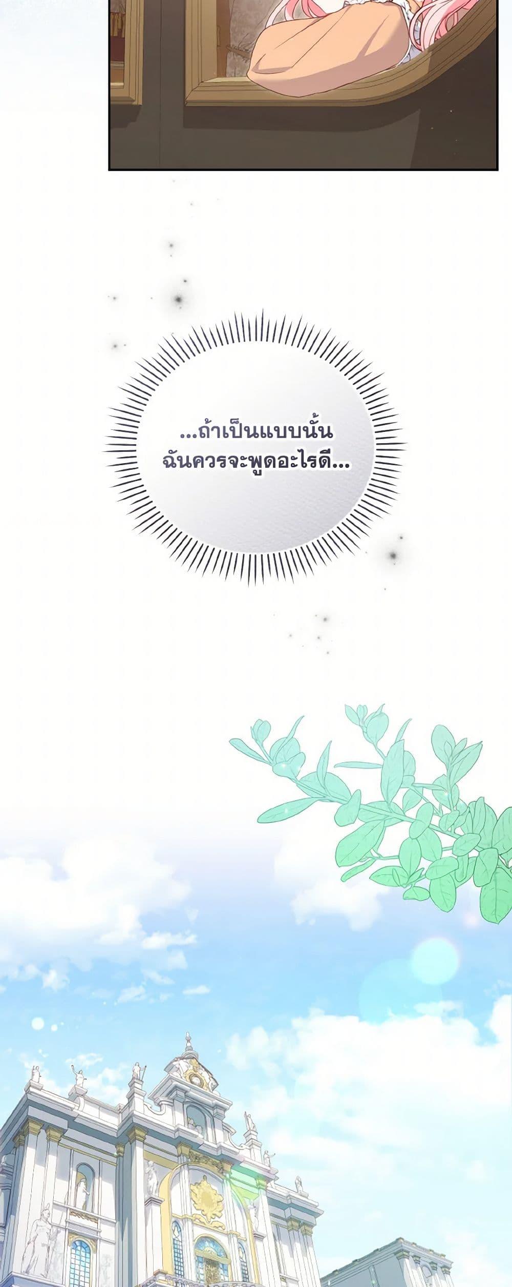 Manga-lc-com อ่านมังงะ อ่านการ์ตูน ออนไลน์ ฟรี I’m Being Raised by Villains ตอนที่ 1 2 3 4 5 6 7 8 9 10 11 12 13 14 ฟรี ไม่มีโฆษณา Manga-lc - อ่าน มังงะ อ่าน การ์ตูน ออนไลน์ อ่านมังงะ ฟรี