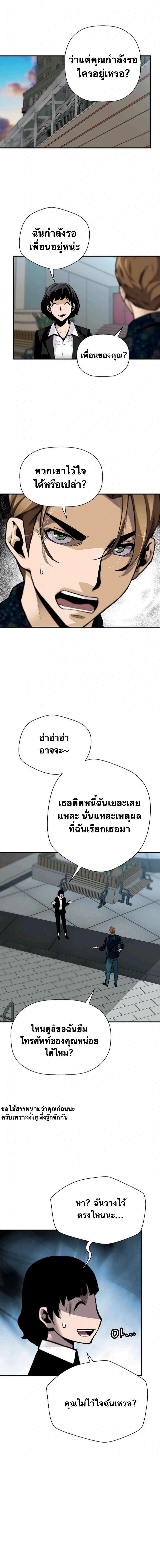 Manga-lc-com อ่านมังงะ อ่านการ์ตูน ออนไลน์ ฟรี Return of the Legend ตอนที่ 1 2 3 4 5 6 7 8 9 10 11 12 13 14 ฟรี ไม่มีโฆษณา Manga-lc - อ่าน มังงะ อ่าน การ์ตูน ออนไลน์ อ่านมังงะ ฟรี