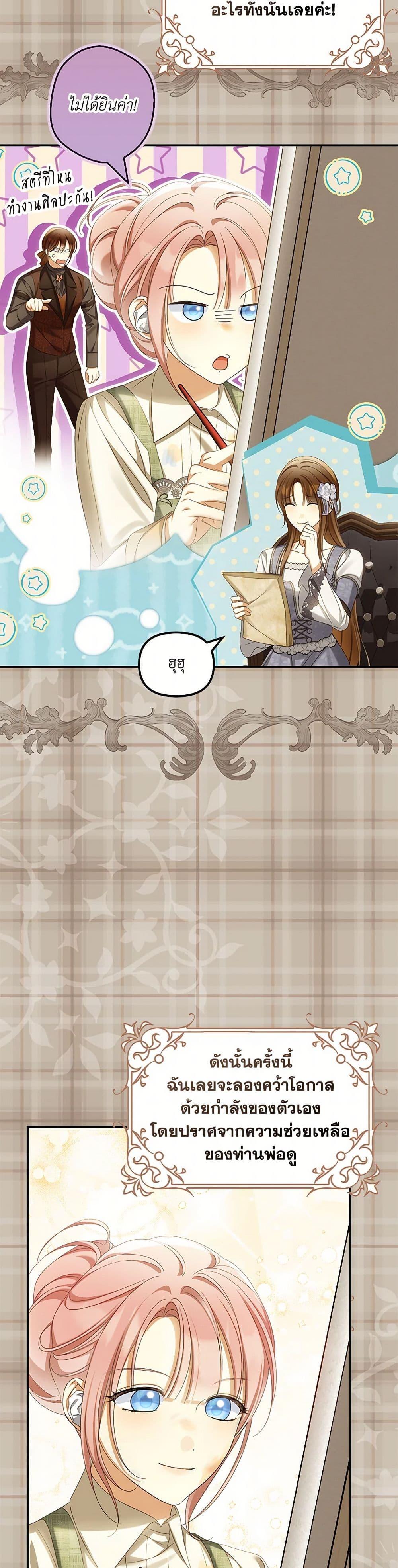 Manga-lc-com อ่านมังงะ อ่านการ์ตูน ออนไลน์ ฟรี Why Are You Obsessed With Your Fake Wife ตอนที่ 1 2 3 4 5 6 7 8 9 10 11 12 13 14 ฟรี ไม่มีโฆษณา Manga-lc - อ่าน มังงะ อ่าน การ์ตูน ออนไลน์ อ่านมังงะ ฟรี