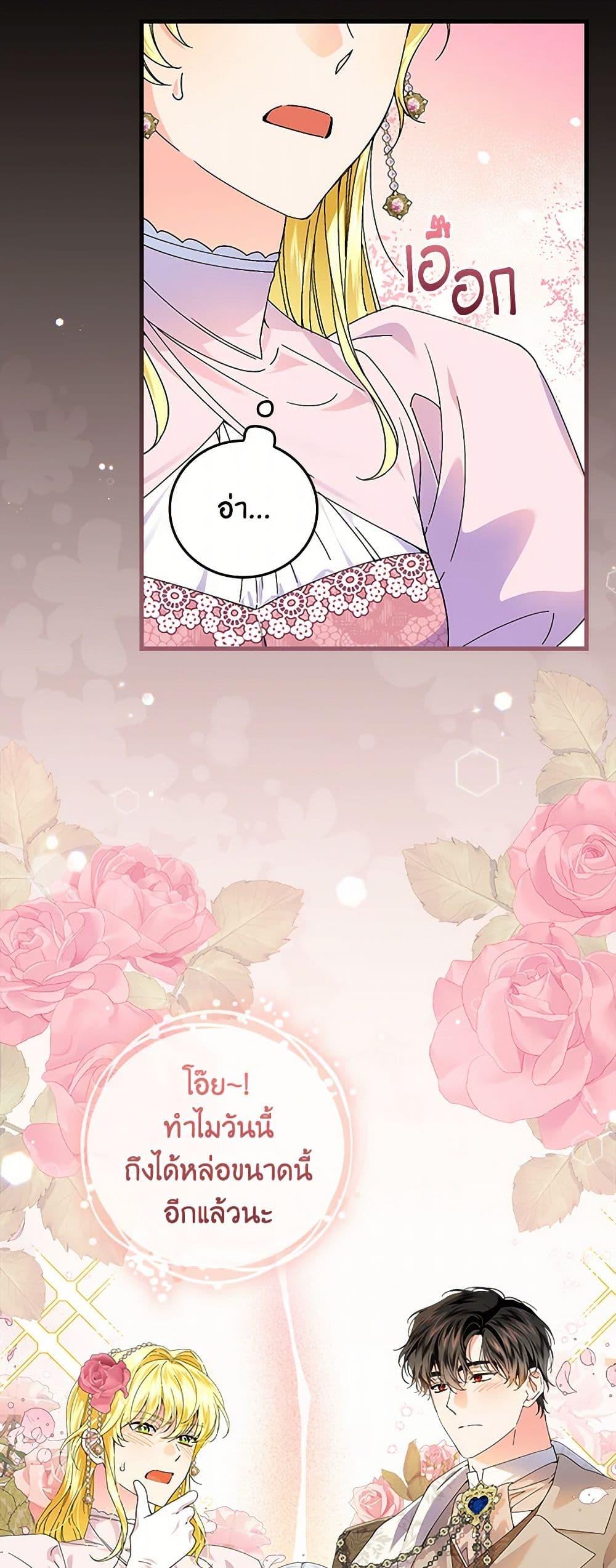 Manga-lc-com อ่านมังงะ อ่านการ์ตูน ออนไลน์ ฟรี The Perfect Plan for a Fairy-Tale Ending ตอนที่ 1 2 3 4 5 6 7 8 9 10 11 12 13 14 ฟรี ไม่มีโฆษณา Manga-lc - อ่าน มังงะ อ่าน การ์ตูน ออนไลน์ อ่านมังงะ ฟรี