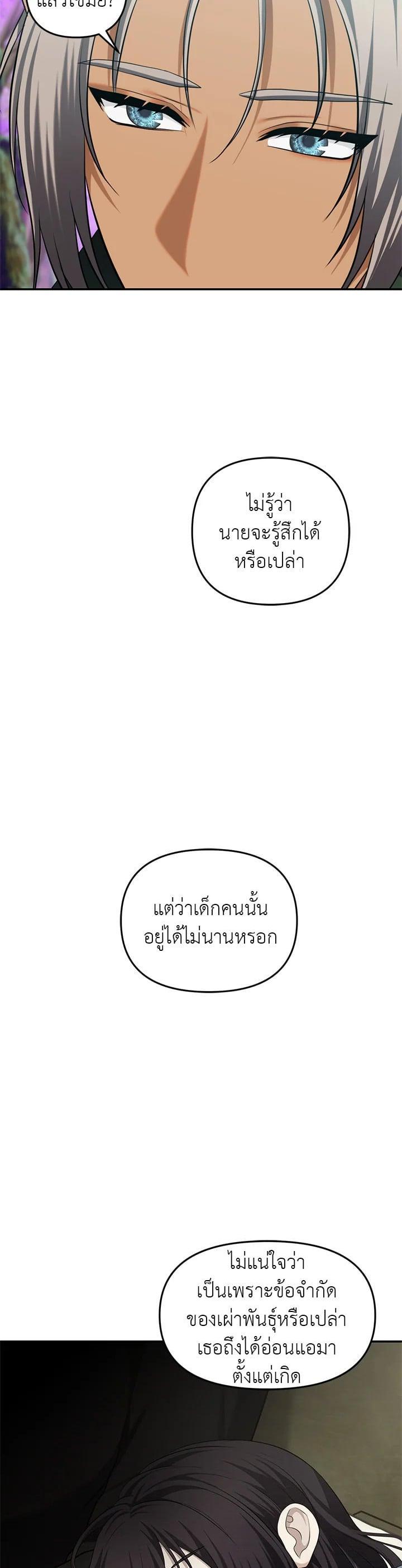 Manga-lc-com อ่านมังงะ อ่านการ์ตูน ออนไลน์ ฟรี Second Life Ranker ตอนที่ 1 2 3 4 5 6 7 8 9 10 11 12 13 14 ฟรี ไม่มีโฆษณา Manga-lc - อ่าน มังงะ อ่าน การ์ตูน ออนไลน์ อ่านมังงะ ฟรี