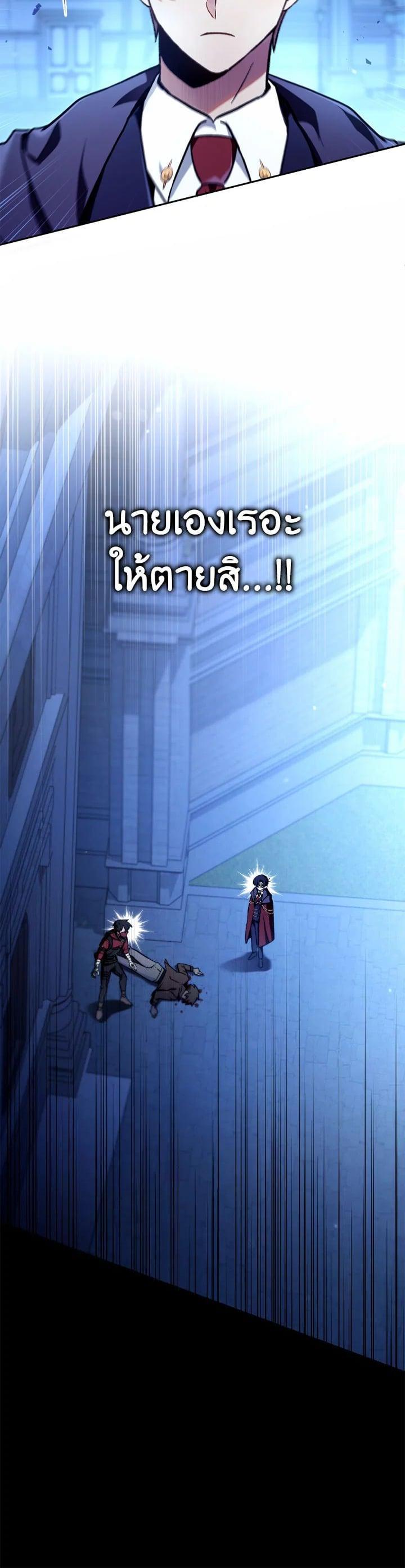 Manga-lc-com อ่านมังงะ อ่านการ์ตูน ออนไลน์ ฟรี Regressor Instruction Manual ตอนที่ 1 2 3 4 5 6 7 8 9 10 11 12 13 14 ฟรี ไม่มีโฆษณา Manga-lc - อ่าน มังงะ อ่าน การ์ตูน ออนไลน์ อ่านมังงะ ฟรี