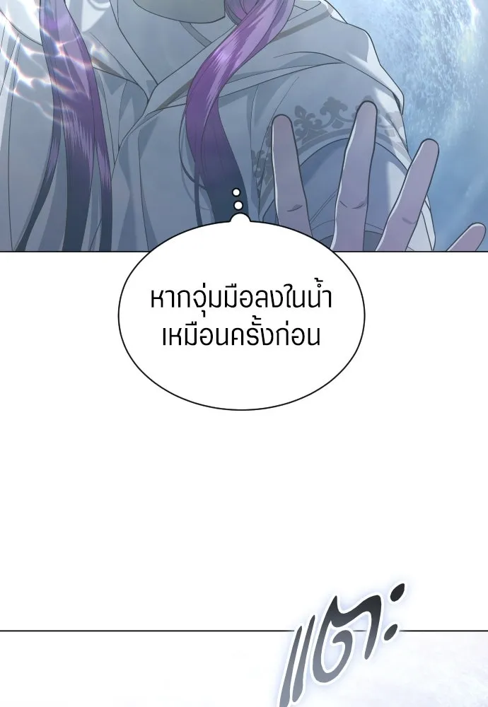 ชิงชีวิตพลิกลิขิตชะตา ตอนที่ 256. เหตุใดถึงสลับร่างกัน(1) รูปที่ 109
