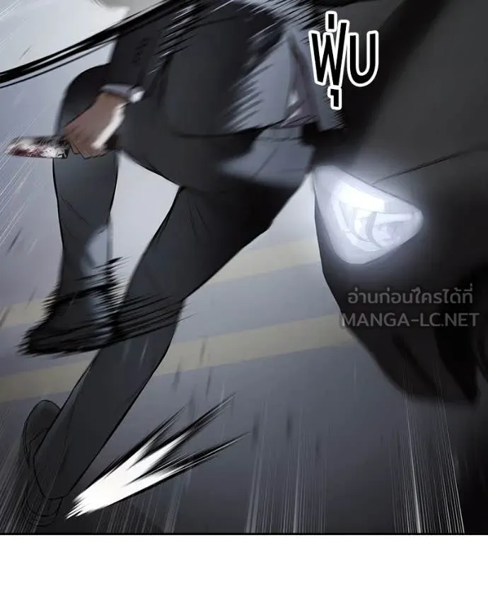 Baek XX ตอนที่ 138 รูปที่ 120