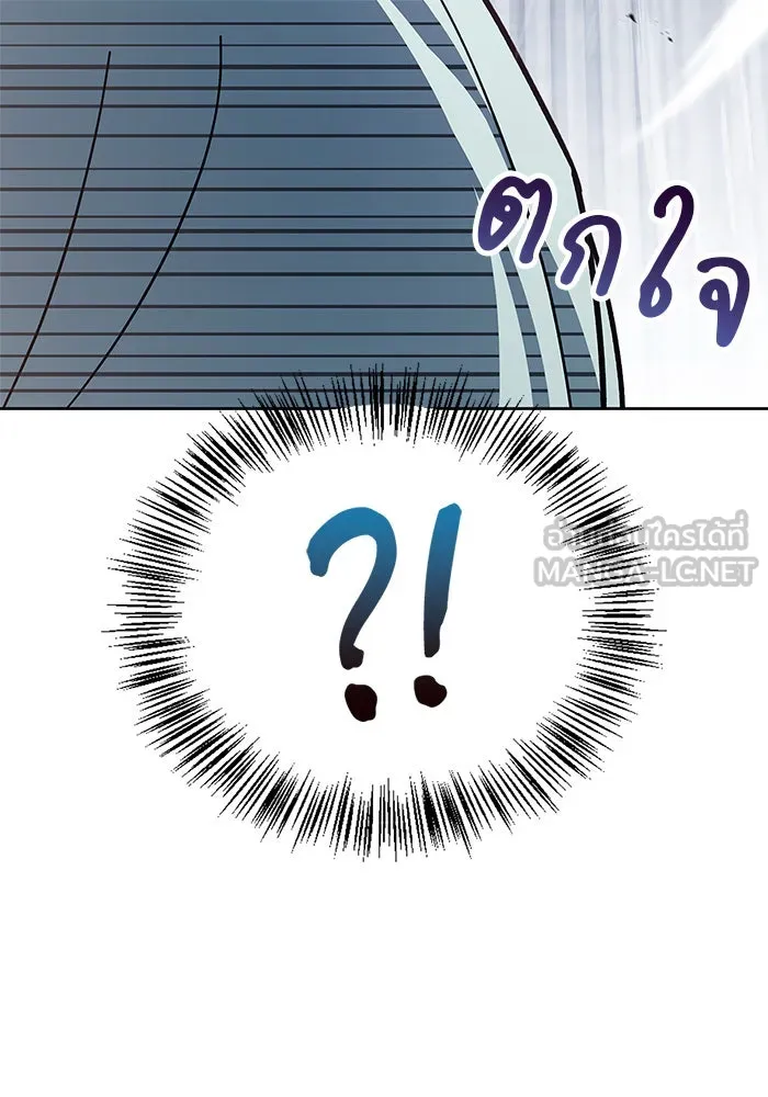 ผมไม่ได้เก่งอย่างที่คิด ตอนที่ 27 รูปที่ 168