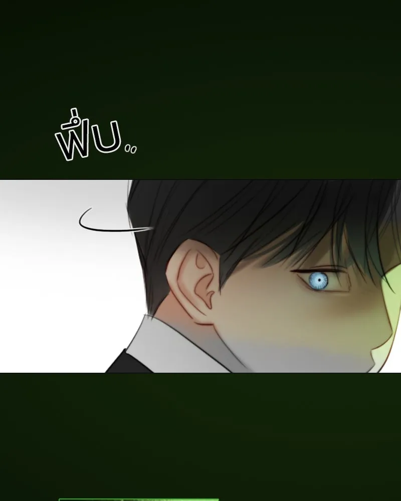 เซเรน่า ตอนที่ 78 รูปที่ 91