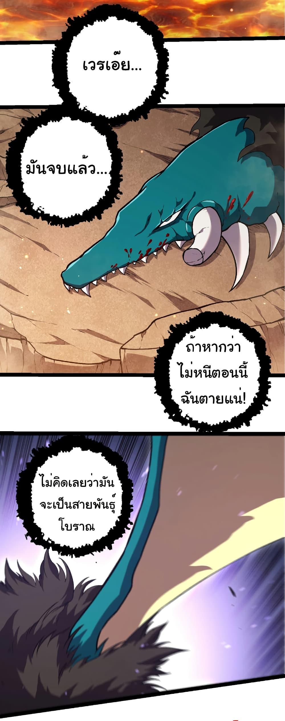 Manga-lc-com อ่านมังงะ อ่านการ์ตูน ออนไลน์ ฟรี Evolution from the Big Tree ตอนที่ 1 2 3 4 5 6 7 8 9 10 11 12 13 14 ฟรี ไม่มีโฆษณา Manga-lc - อ่าน มังงะ อ่าน การ์ตูน ออนไลน์ อ่านมังงะ ฟรี