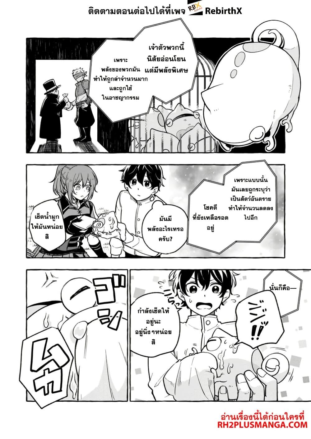 Manga-lc-com อ่านมังงะ อ่านการ์ตูน ออนไลน์ ฟรี Megami no Daikousha to Natta Shounen, Banjou no Ou to Naru ตอนที่ 1 2 3 4 5 6 7 8 9 10 11 12 13 14 ฟรี ไม่มีโฆษณา Manga-lc - อ่าน มังงะ อ่าน การ์ตูน ออนไลน์ อ่านมังงะ ฟรี