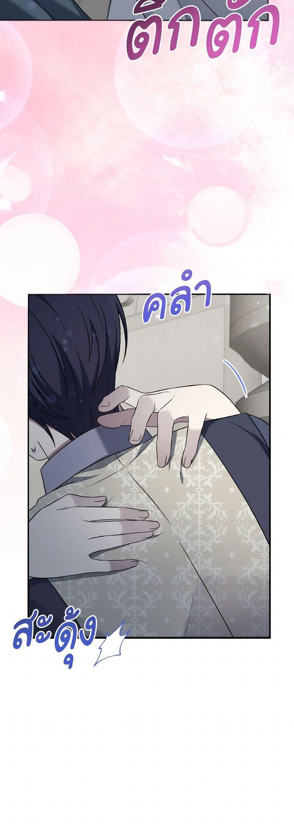 Manga-lc-com อ่านมังงะ อ่านการ์ตูน ออนไลน์ ฟรี I Became The Older Sister of A Regretful Male Lead ตอนที่ 1 2 3 4 5 6 7 8 9 10 11 12 13 14 ฟรี ไม่มีโฆษณา Manga-lc - อ่าน มังงะ อ่าน การ์ตูน ออนไลน์ อ่านมังงะ ฟรี