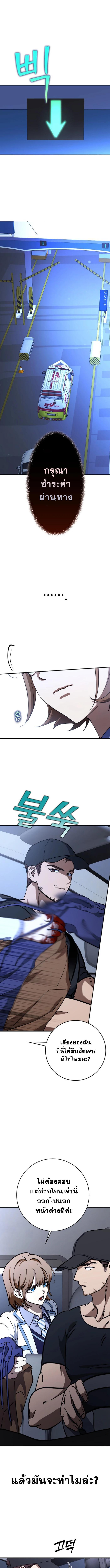 Manga-lc-com อ่านมังงะ อ่านการ์ตูน ออนไลน์ ฟรี Night of Shadows ตอนที่ 1 2 3 4 5 6 7 8 9 10 11 12 13 14 ฟรี ไม่มีโฆษณา Manga-lc - อ่าน มังงะ อ่าน การ์ตูน ออนไลน์ อ่านมังงะ ฟรี