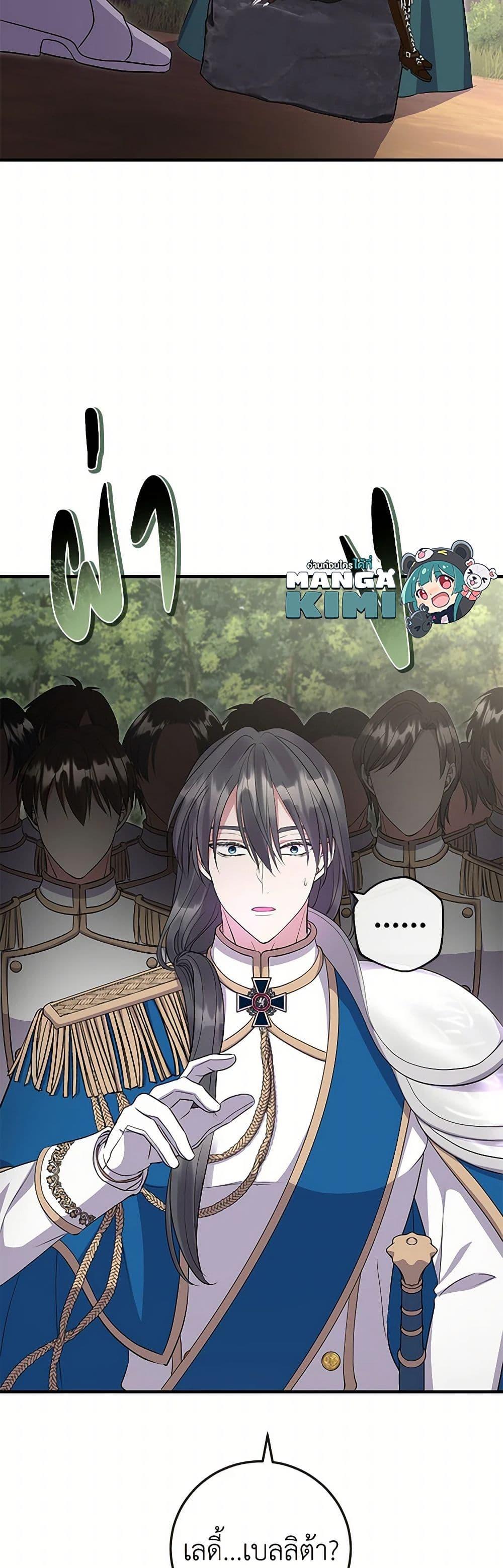Manga-lc-com อ่านมังงะ อ่านการ์ตูน ออนไลน์ ฟรี Move, I’m Deciding the Ending! ตอนที่ 1 2 3 4 5 6 7 8 9 10 11 12 13 14 ฟรี ไม่มีโฆษณา Manga-lc - อ่าน มังงะ อ่าน การ์ตูน ออนไลน์ อ่านมังงะ ฟรี