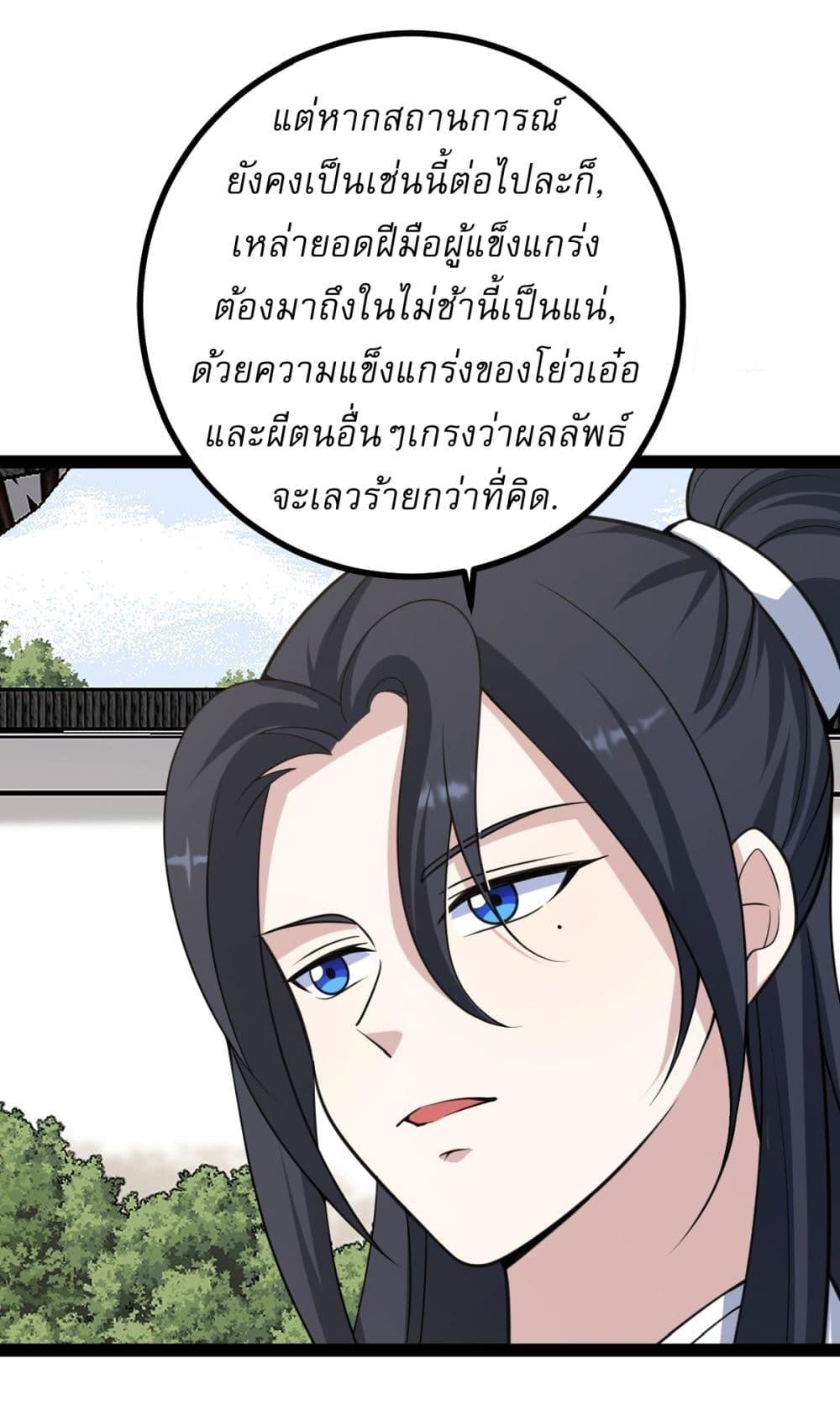 Manga-lc-com อ่านมังงะ อ่านการ์ตูน ออนไลน์ ฟรี Invincible After a Hundred Years of Seclusion ตอนที่ 1 2 3 4 5 6 7 8 9 10 11 12 13 14 ฟรี ไม่มีโฆษณา Manga-lc - อ่าน มังงะ อ่าน การ์ตูน ออนไลน์ อ่านมังงะ ฟรี
