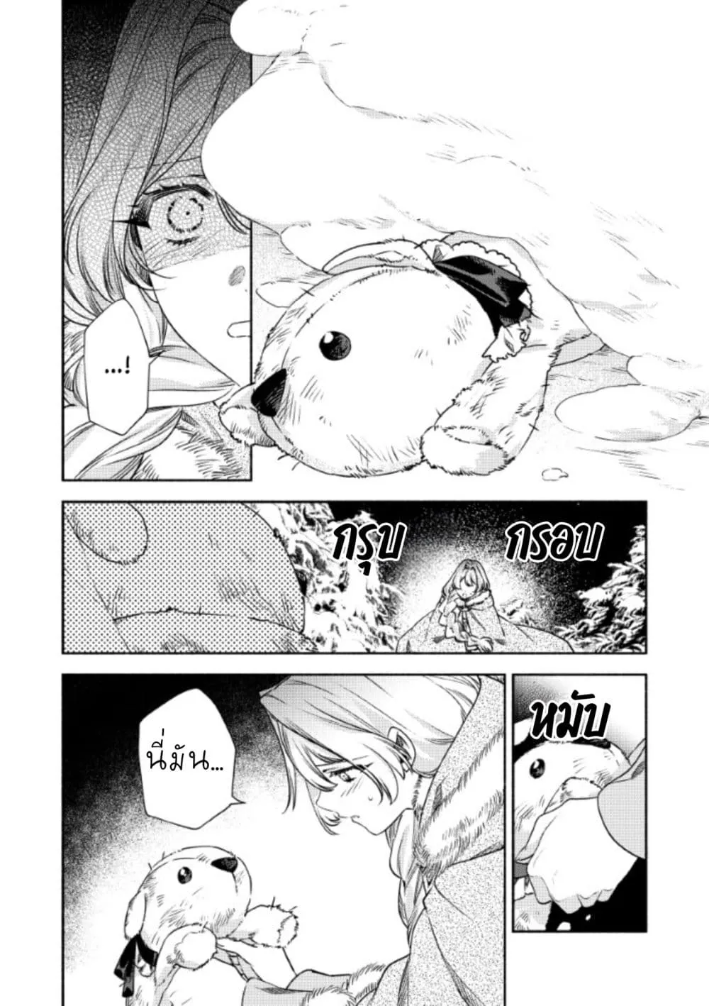 Manga-lc-com อ่านมังงะ อ่านการ์ตูน ออนไลน์ ฟรี Akuyaku Reijou no Oyome-sama ตอนที่ 1 2 3 4 5 6 7 8 9 10 11 12 13 14 ฟรี ไม่มีโฆษณา Manga-lc - อ่าน มังงะ อ่าน การ์ตูน ออนไลน์ อ่านมังงะ ฟรี
