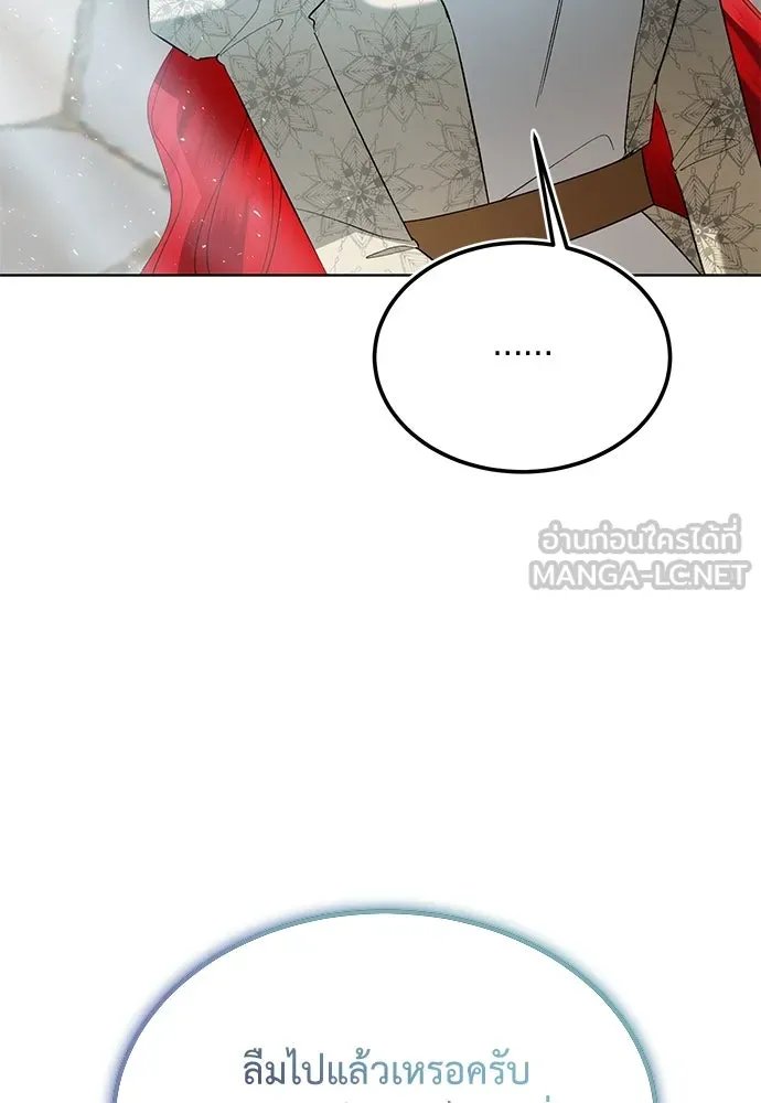 บุปผาลบคมดาบ ตอนที่ 40 รูปที่ 60