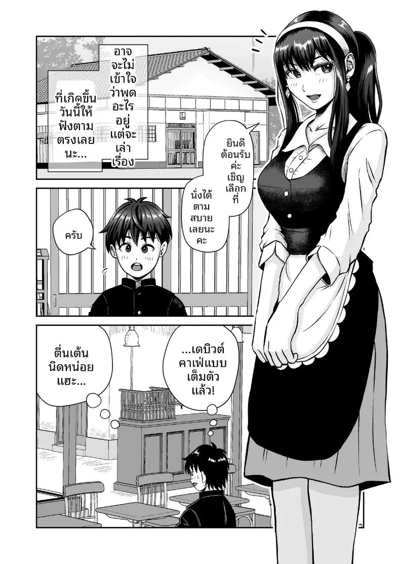 Doujin-Lc- อ่าน โดจิน มังฮวา เกาหลี ญี่ปุ่น จีน แปลไทย เเค่ไปคาเฟ่เเต่ดันกลายเป็นเรื่อง NTR (kumano daisyogun) ตอนที่ 1 2 3 4 5 6 7 8 9 10 11 12 13 14 ฟรี ไม่มีโฆษณา อ่าน โดจิน Manhwa เกาหลี ญี่ปุ่น จีน เรามีครบ คัดมาให้เน้นๆ โดจิน 18+ รับประกันความฟินโดย  Doujin Lc