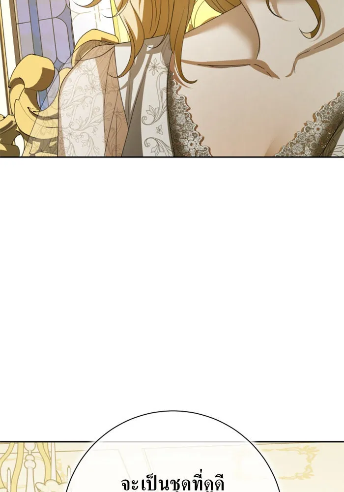 ชิงชีวิตพลิกลิขิตชะตา ตอนที่ 145. ฟ้าลั่นในวันแห่งฤดูใบไม้ผลิ( รูปที่ 4