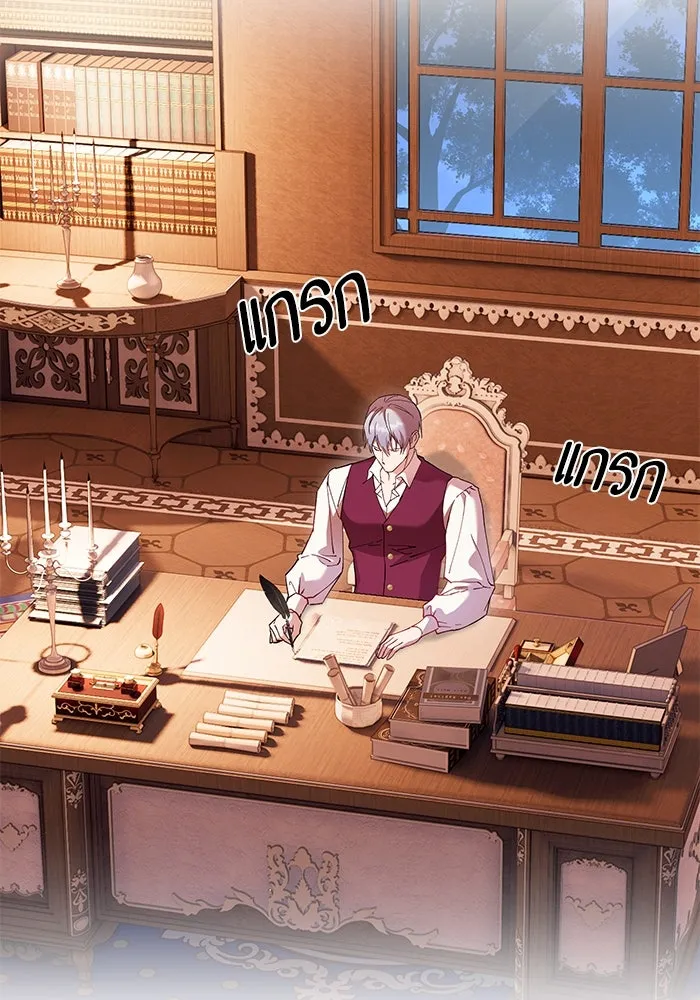 หวานใจสุดโหดโหมดเชื่อง ตอนที่ 64 รูปที่ 62