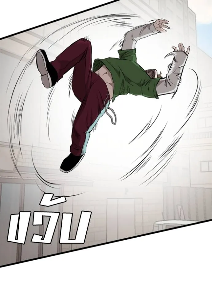 bad guy ตอนที่ 219 รูปที่ 98