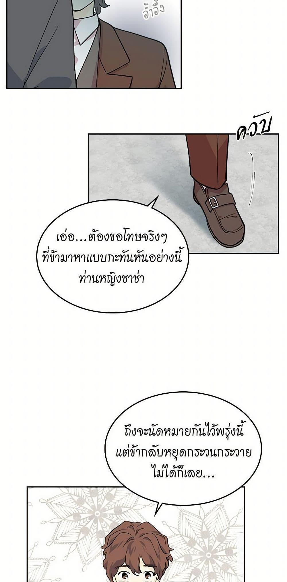 Manga-lc-com อ่านมังงะ อ่านการ์ตูน ออนไลน์ ฟรี The Antagonist’s Pet ตอนที่ 1 2 3 4 5 6 7 8 9 10 11 12 13 14 ฟรี ไม่มีโฆษณา Manga-lc - อ่าน มังงะ อ่าน การ์ตูน ออนไลน์ อ่านมังงะ ฟรี